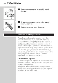 Page 204