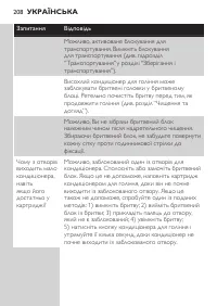 Page 206