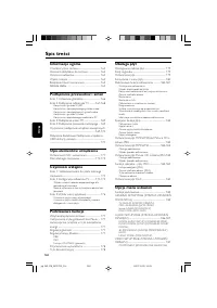 Strona 6