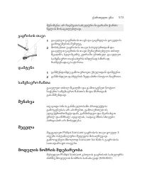 Page 573