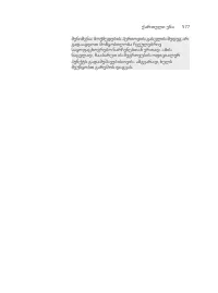 Page 577