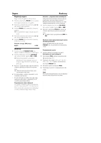 Strona 5