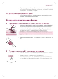 Page 229