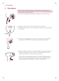 Page 232