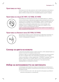 Page 235