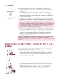 Page 236