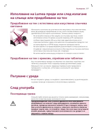 Page 237