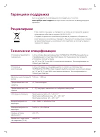 Page 243