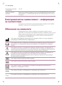 Page 244