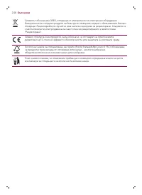 Page 246