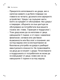 Page 206