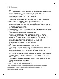 Page 210