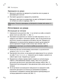 Page 212