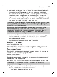 Page 213