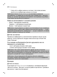 Page 214