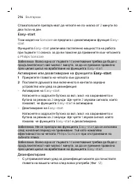 Page 216