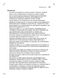 Page 223