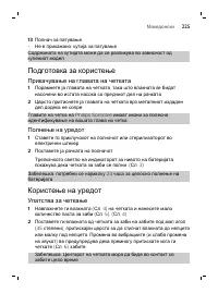 Page 225