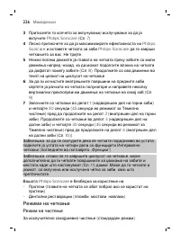 Page 226