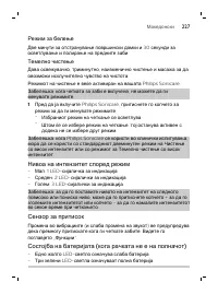 Page 227