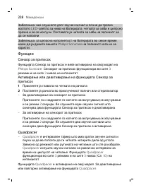 Page 228