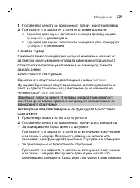 Page 229