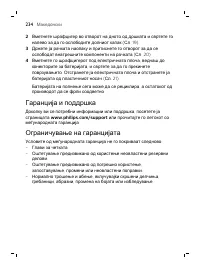Page 234