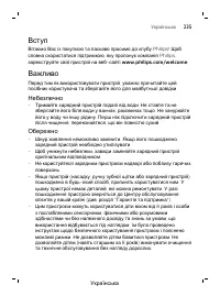 Page 235