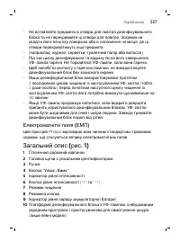 Page 237