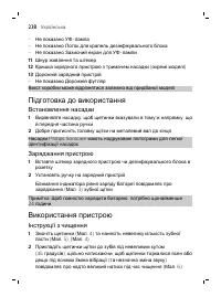 Page 238