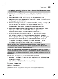 Page 239