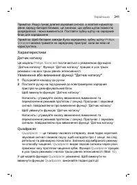 Page 241