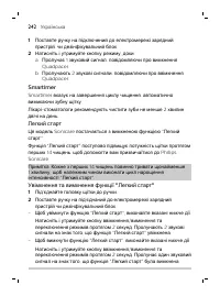 Page 242
