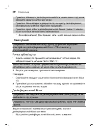 Page 244