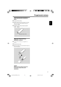 Strona 11