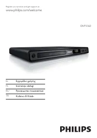 Strona 1