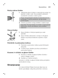 Page 221