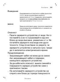 Page 269