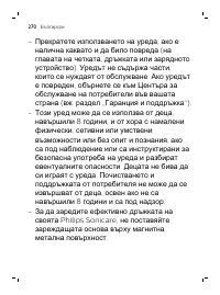 Page 270