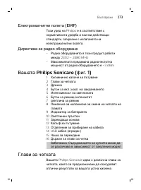 Page 273