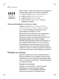Page 274