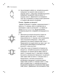 Page 276