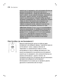 Page 278