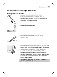 Page 279
