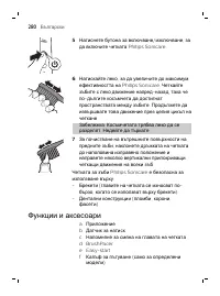 Page 280