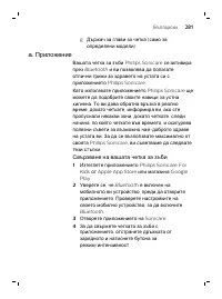 Page 281