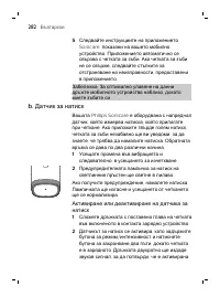 Page 282
