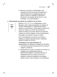 Page 283