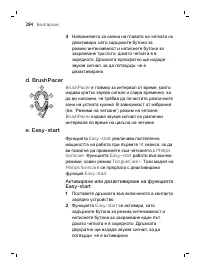 Page 284