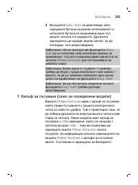 Page 285